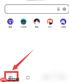 夸克app如何设置听书人 夸克看小说设置听书模式教程