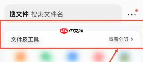 qq浏览器如何把多个文件压缩成一个文件 具体操作方法介绍