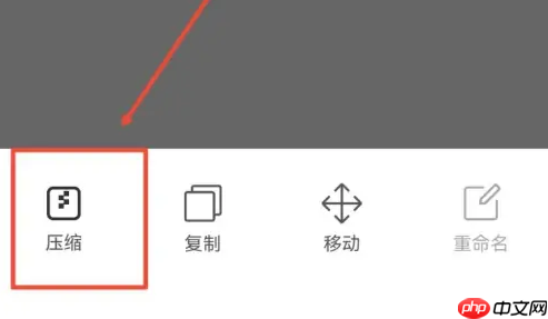 qq浏览器如何把多个文件压缩成一个文件 具体操作方法介绍