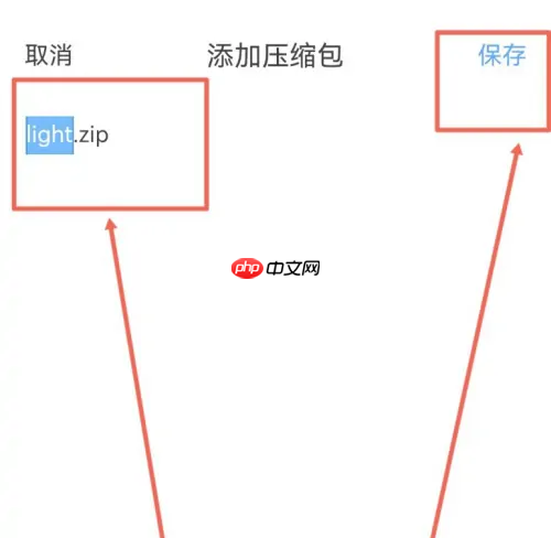qq浏览器如何把多个文件压缩成一个文件 具体操作方法介绍