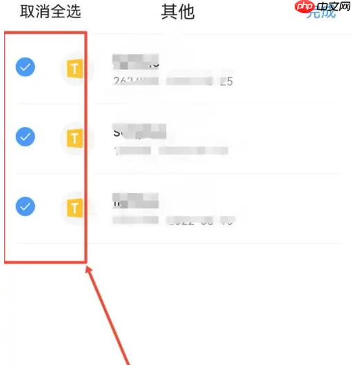 qq浏览器如何把多个文件压缩成一个文件 具体操作方法介绍