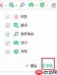 360浏览器如何截图 具体操作步骤