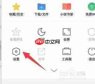 360手机浏览器怎么安装插件 安装插件方法