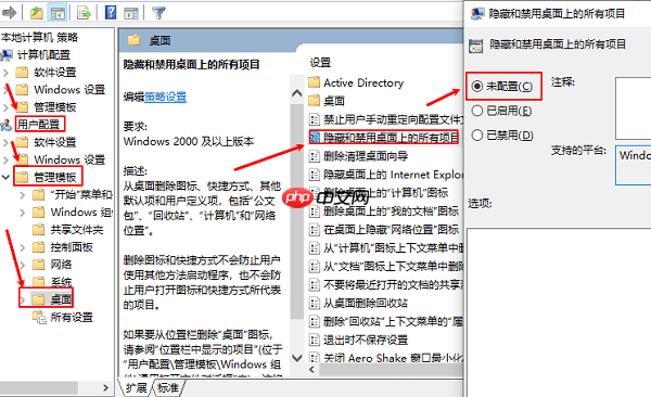 此电脑图标不见了怎么恢复 显示此电脑图标方法