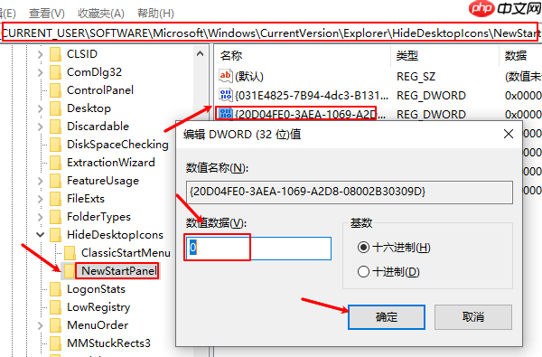 此电脑图标不见了怎么恢复 显示此电脑图标方法