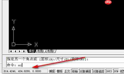 cad阵列命令怎么用