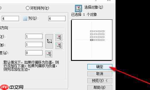 cad阵列命令怎么用