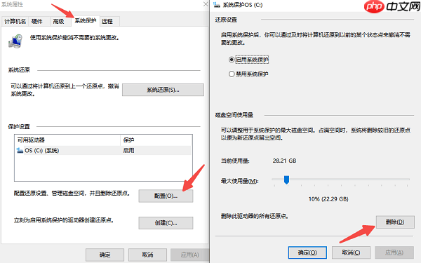 电脑c盘空间不足如何清理空间 分享5个清理技巧