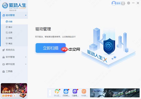 deepseek网页版和本地部署有什么区别