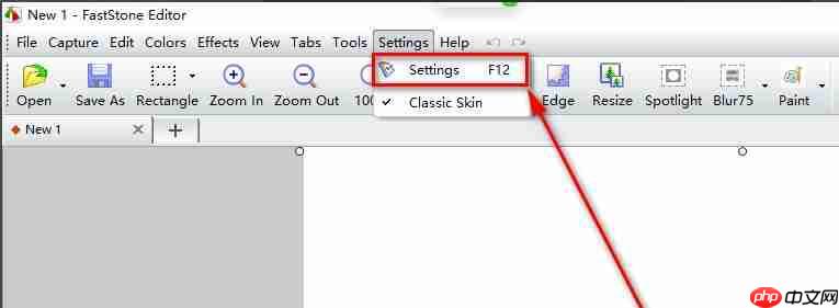 FastStone Capture怎么设置快捷键