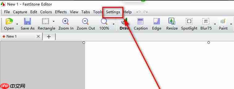 FastStone Capture怎么设置快捷键
