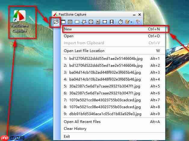 FastStone Capture怎么设置快捷键