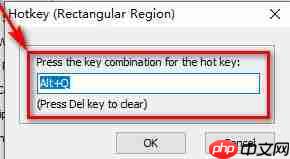 FastStone Capture怎么设置快捷键