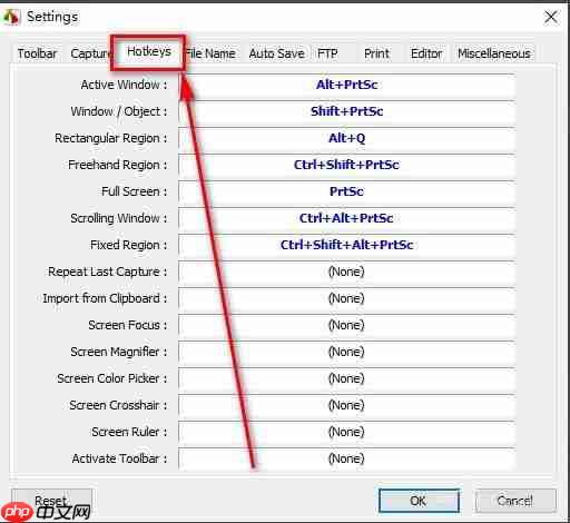 FastStone Capture怎么设置快捷键