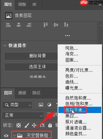 Pr怎么为图层替换天空背景