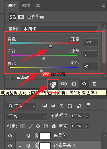 Pr怎么为图层替换天空背景