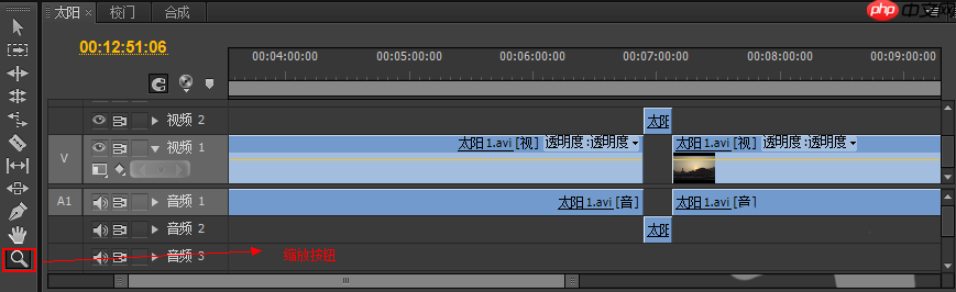 premiere中时间线如何放大缩小