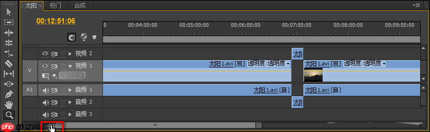 premiere中时间线如何放大缩小