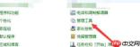 AutoCAD2018初始化闪退不能安装怎么回事