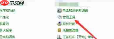 AutoCAD2018初始化闪退不能安装怎么回事