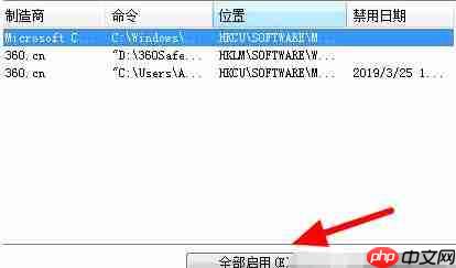 AutoCAD2018初始化闪退不能安装怎么回事