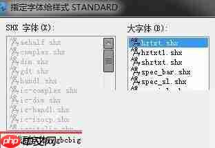 AutoCAD2020总缺少字体怎么办