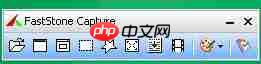 FastStone Capture放大镜怎么用