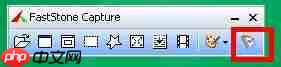 FastStone Capture放大镜怎么用