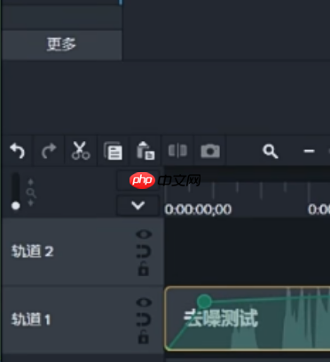 Camtasia如何消除环境杂音