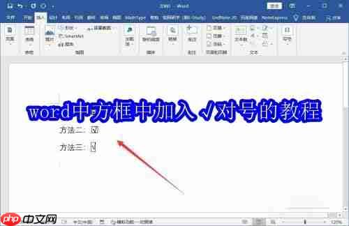 怎么将Word转换成PDF