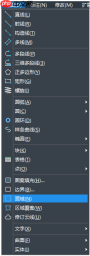 HGCAD怎么画螺母