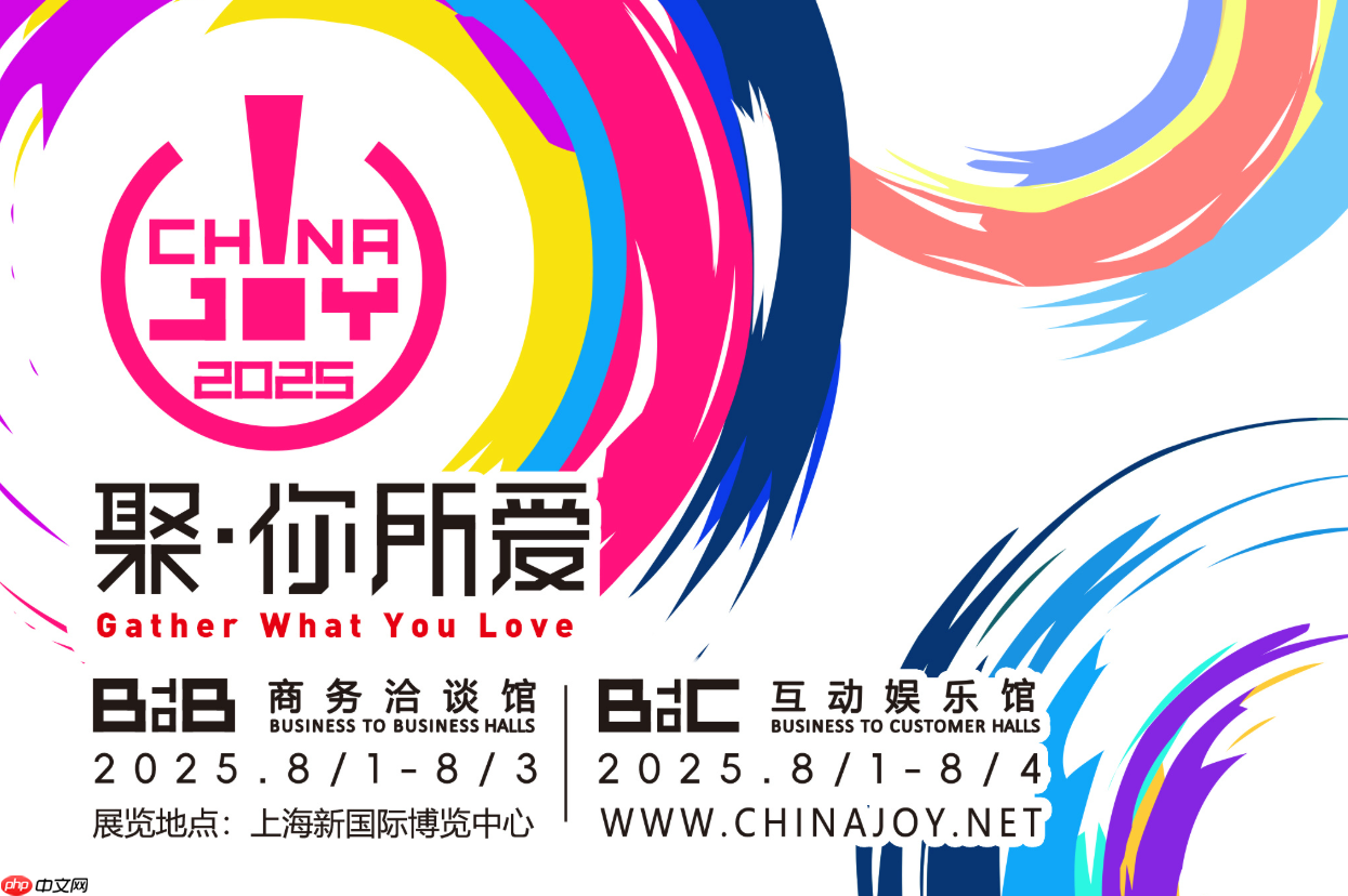 今年 ChinaJoy,别忘了“星闪”一下