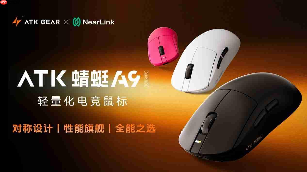 今年 ChinaJoy,别忘了“星闪”一下