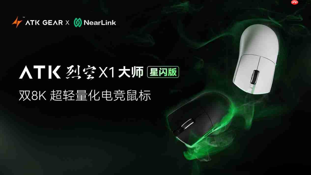 今年 ChinaJoy,别忘了“星闪”一下