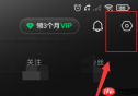 汽水音乐怎么同步抖音视频至汽水音乐？汽水音乐同步抖音视频至汽水音乐的方法
