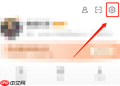微博关注人在看怎么关闭？微博关注人在看关闭教程