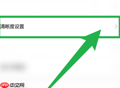 yuzu模拟器如何设置才更流畅？yuzu模拟器设置更流畅的方法