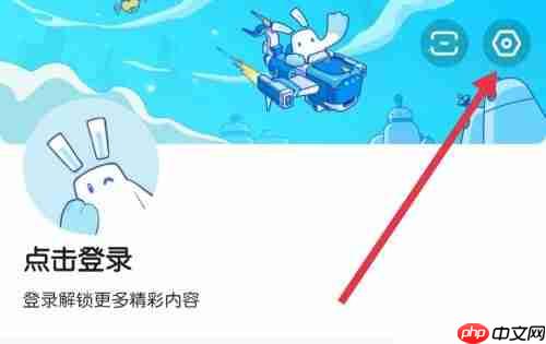 米游社怎么找到关于米游社?米游社查看关于米游社教程