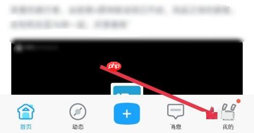 米游社怎么找到关于米游社?米游社查看关于米游社教程