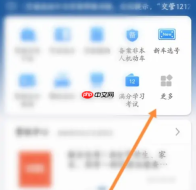 交管12123怎样换证？交管12123换证的方法