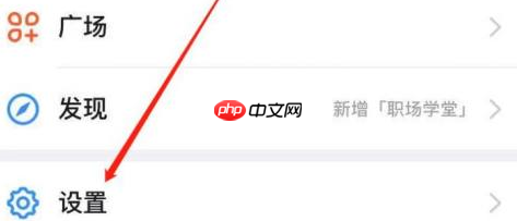 钉钉如何设置个人化钉钉号？钉钉设置个人化钉钉号的方法