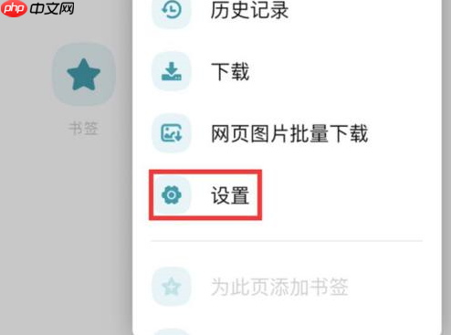 360安全浏览器怎么设置搜索引擎？360安全浏览器设置搜索引擎的方法