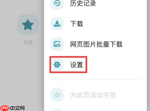 360安全浏览器怎么设置搜索引擎？360安全浏览器设置搜索引擎的方法