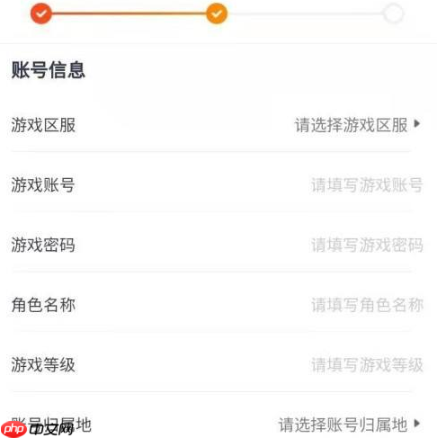 U号租怎么发布王者游戏账号？U号租发布王者游戏账号的方法