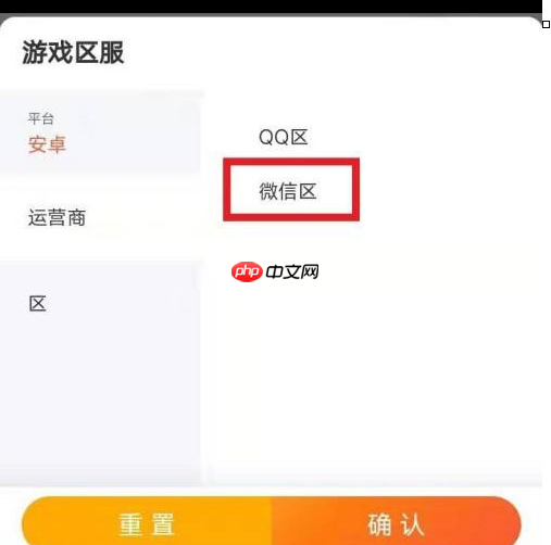 U号租怎么发布王者游戏账号？U号租发布王者游戏账号的方法