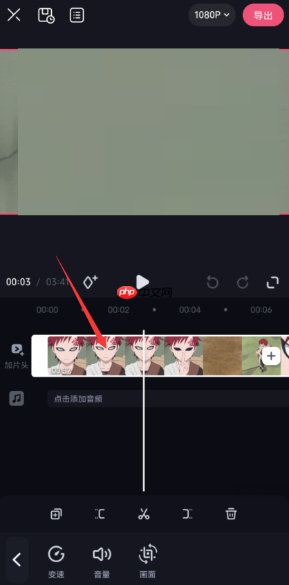 必剪怎么分割视频?必剪分割视频教程