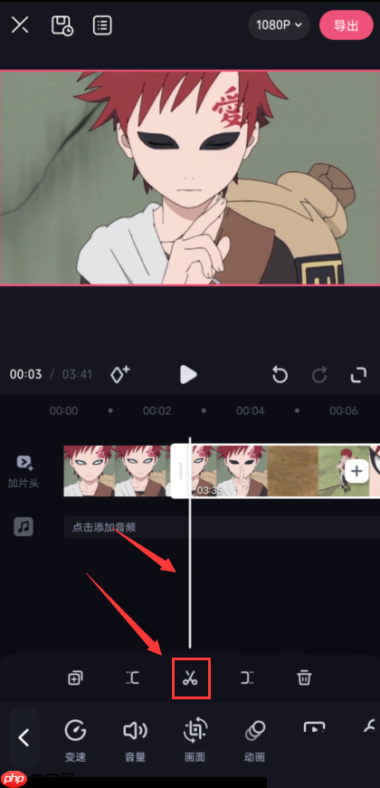 必剪怎么分割视频?必剪分割视频教程