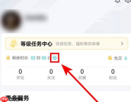 腾讯先锋怎么获取云游戏时长？腾讯先锋获取云游戏时长的操作方法