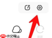 夸克浏览器的夸克彩蛋如何玩？夸克浏览器玩夸克彩蛋的具体方法
