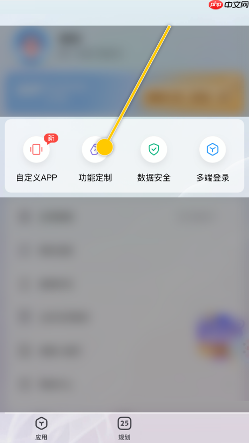 时光序怎么修改时间刻度？时光序修改时间刻度教程